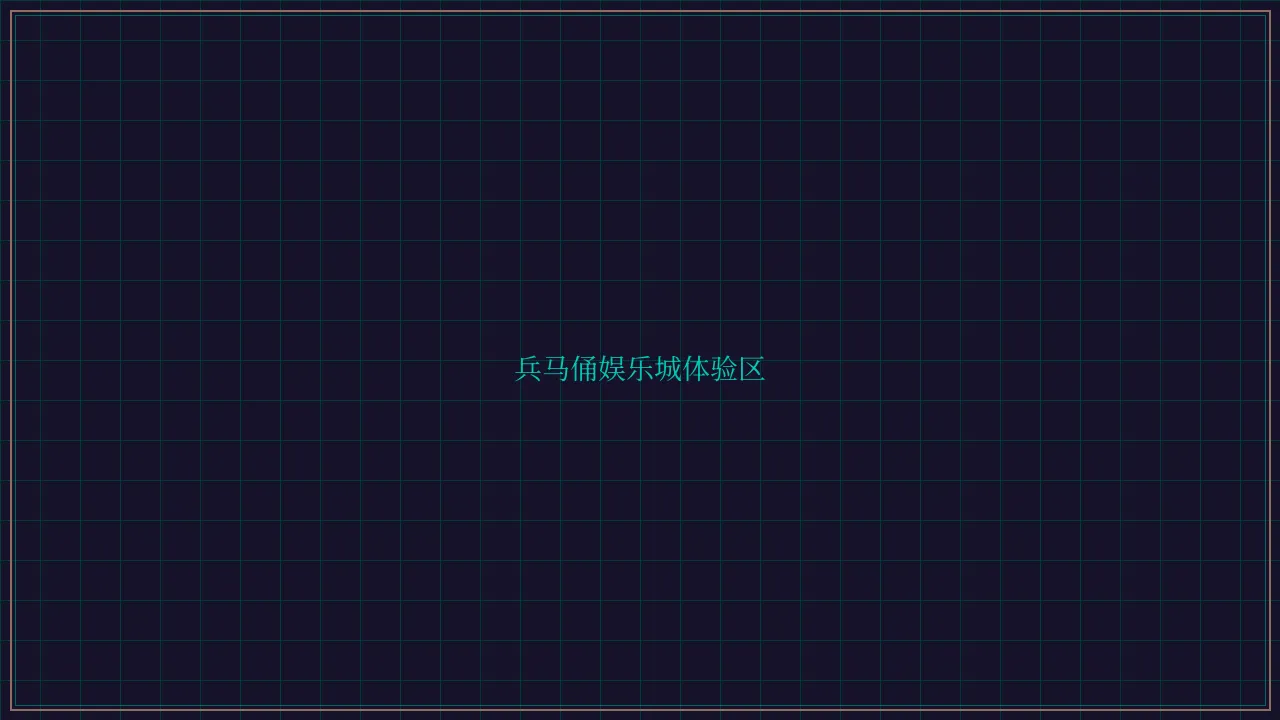 盛世棋牌2 盛世棋牌麻将胡了试玩界面