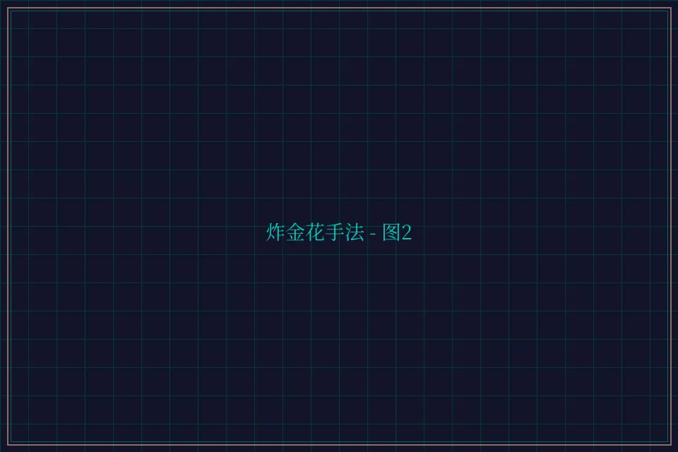 炸金花手法赛博对战截图2 - 盛世棋牌2
